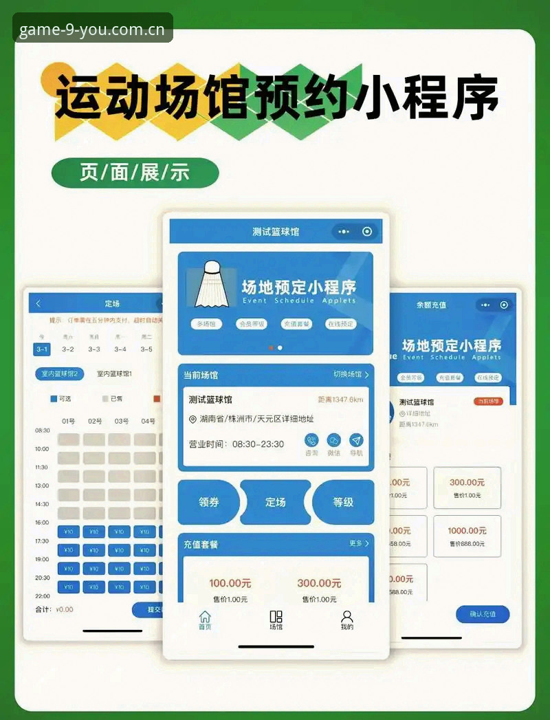 九游娱乐平台使用教程：官网入口、游戏下载与预约操作全指南