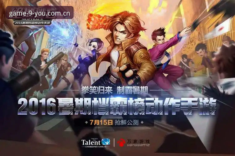 九游热门新作 九游热门新作全面解析:从预约到下载的完整生态链深度剖析