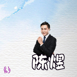 陈煜